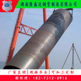 湖南常德DN1020打桩螺旋管生产厂家 螺旋钢钢管价格