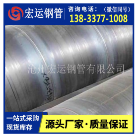 大口径螺旋管 国标GB/T9711 356*9.5/356*10.0 钢管产地厂家直销