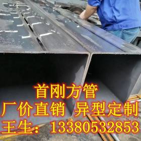 方管  Q235 70*70*3.0  首刚钢管厂 钢结构 机械 厂家直销 可定尺