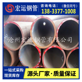 Q235B沧州厂家污水处理用无缝管508*10大口径 钢管产地厂家直销
