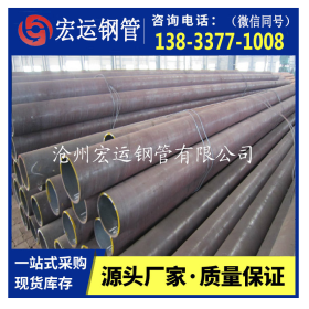 沧州厂家生产流体输送用无缝钢管159*7.0 大口径厚壁 质量可靠