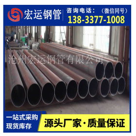 生产热扩钢管351*10.0 大口径厚壁无缝钢管 无中间商赚差价