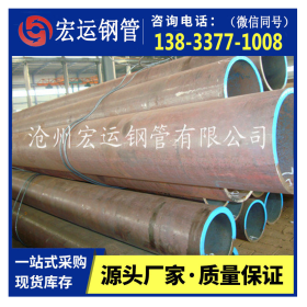 沧州厂家生产无缝管480*9.0 钢结构工程用管Q235B  支持加工定制