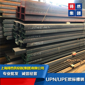 莱钢 进口 UPN400*110*14*18欧标槽钢  材质S355JR