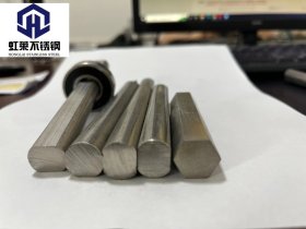厂家定制420F 不锈钢异型棒材 T型棒 梯形钢 非标型材定制