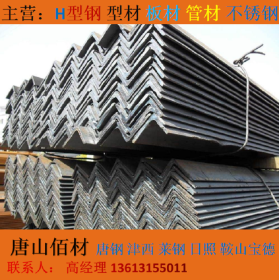 不锈钢角钢大量现货供应  301材质 规格齐全 可加工 支持配送到厂