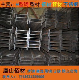 主营津西 Q355B Q235B工字钢 设备基础用 耐低温 配送到厂