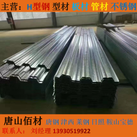 彩钢瓦 天津钢铁 储运库 材质齐全 大量现货
