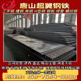 工字钢  Q235B 津西唐山现货直发钢结构焊接工地支架国标钢材