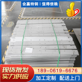 钛钢不锈钢板  316L冷轧钢板  304 321 不锈钢板 可切割加工