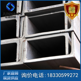 Q235槽钢  津西代理 唐山现货销售  国标热轧槽钢