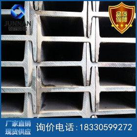唐山工字钢厂家 国标q235工字钢 唐钢工字钢现货销售