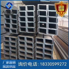 唐山现货槽钢 厂家直销国标热轧槽钢 电联提供槽钢价格