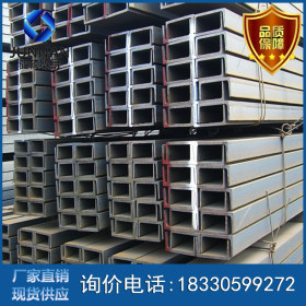 国标槽钢 热轧槽钢 现货供应国标q235b槽钢