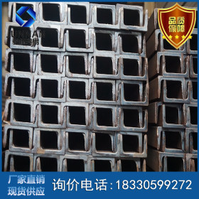 唐山现货槽钢 厂家直销国标热轧槽钢 槽钢批发