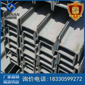 唐山工字钢 q235工字钢 现货销售 现货销售国标工字钢