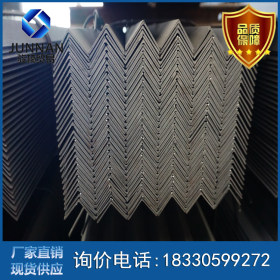 河北大厂生产角钢 质量可靠的唐山角钢 q235b角钢 现货销售