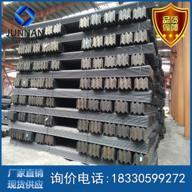 现货供应不等边角钢 厂家直销角钢 q235批发零售热轧角钢