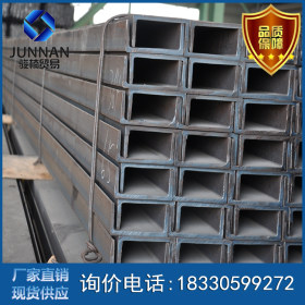 Q235B槽钢 生产销售热轧槽钢 国标槽钢现货销售