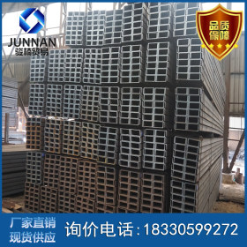 唐山国标	 现货批发槽钢 钢结构槽钢 q345b槽钢