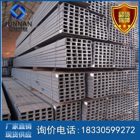 唐山槽钢厂家代理 槽钢价格 现货经营Q235b国标槽钢