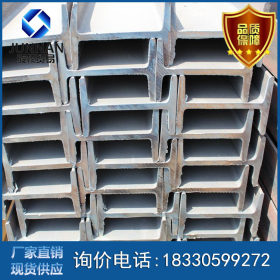 现货供应 国标工字钢 规格全 现货批发 热轧Q235b工字钢