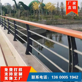 不锈钢防撞护栏 厂家201复合钢管 河道桥梁防护围栏