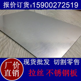 不锈钢板材  GH4169 高温合金 gh4169 时效强化型镍基合金