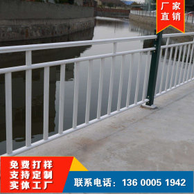 不锈钢复合管栏杆 河道桥梁景观护栏 道路两侧隔离围栏