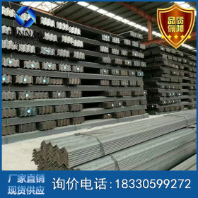 唐山厂家 批发Q235B角钢 量大价格可议 现货销售