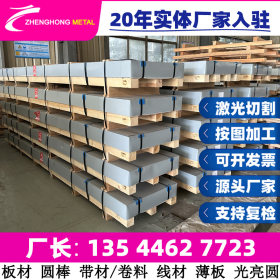 55NiCrMoV6 1.2713 55nicrmov7模具钢 2550板材 棒料 钢板 可零售