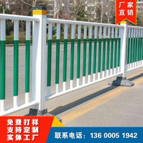 景区道路安全围栏 实体护栏源头厂家 城市交通防护栏