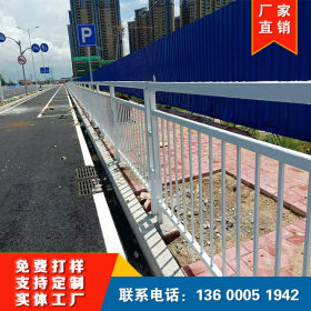 镀锌市政护栏直销 交通中央隔离栏包安装